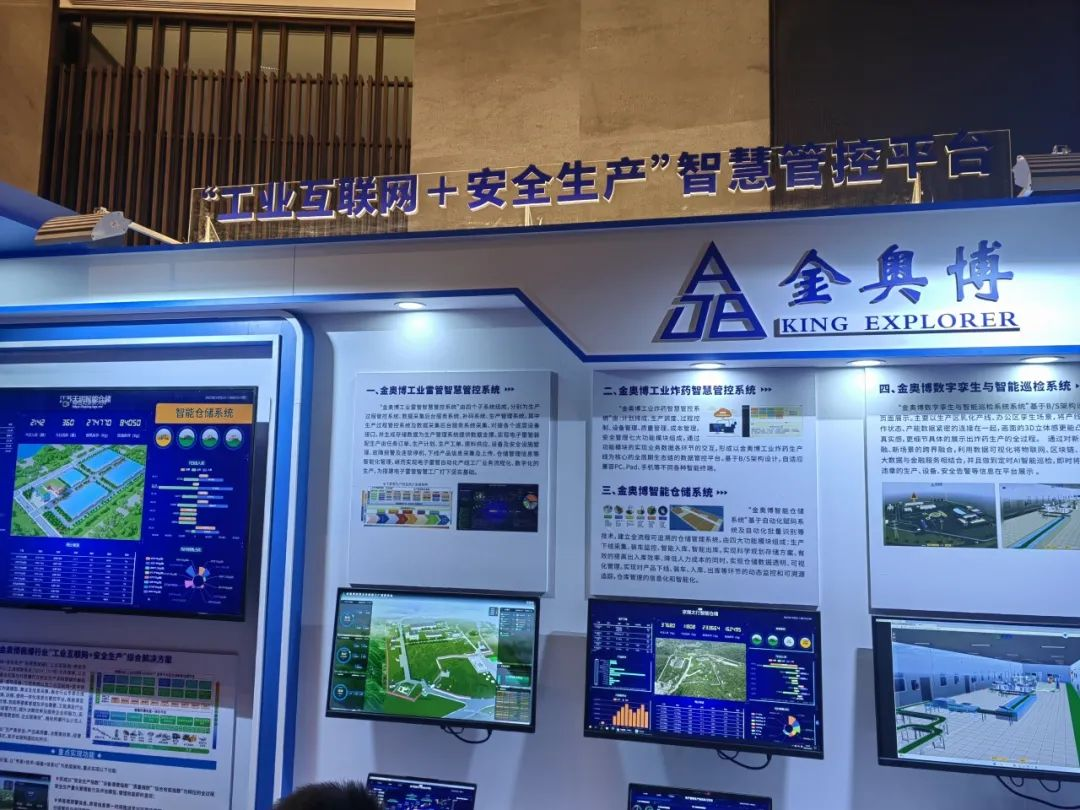 9888��˹ά��˹���ࡰ2023�񱬰�ȫ�Ļ�ϵ�л���ɾ�չ