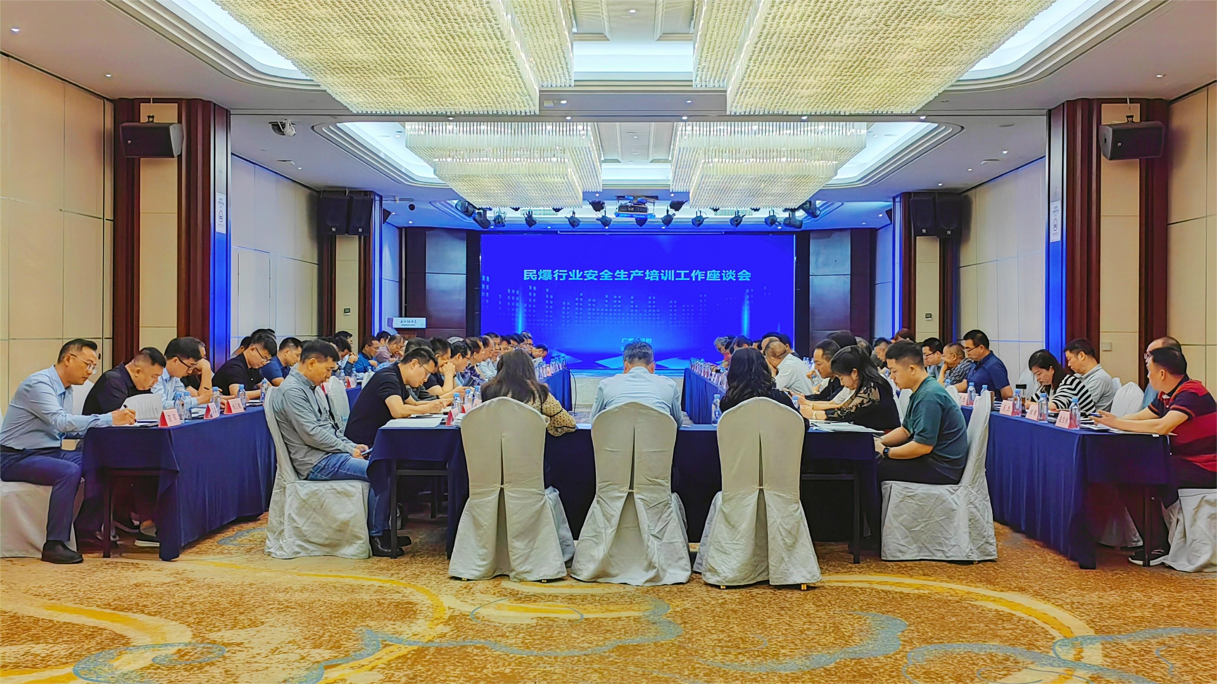 9888À˹ά¼Ó˹ÖúÁ¦2024ÄêÃñ±¬ÐÐÒµ°²È«³ö²úÅàѵ¹¤×÷×ù̸»á˳ÀûÕÙ¿ª£¡ 9888À˹ά¼Ó˹ÖúÁ¦2024ÄêÃñ±¬ÐÐÒµ°²È«³ö²úÅàѵ¹¤×÷×ù̸»á˳ÀûÕÙ¿ª£¡